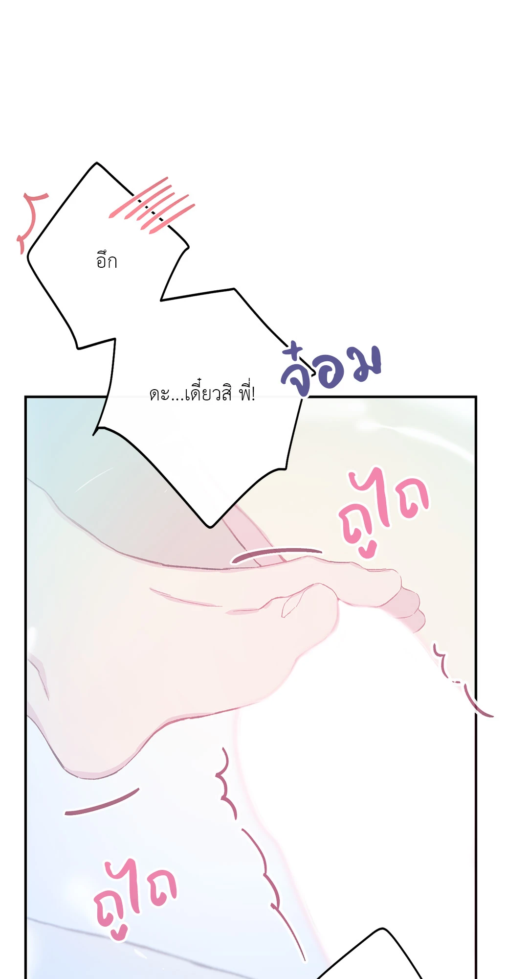 หน้า 68