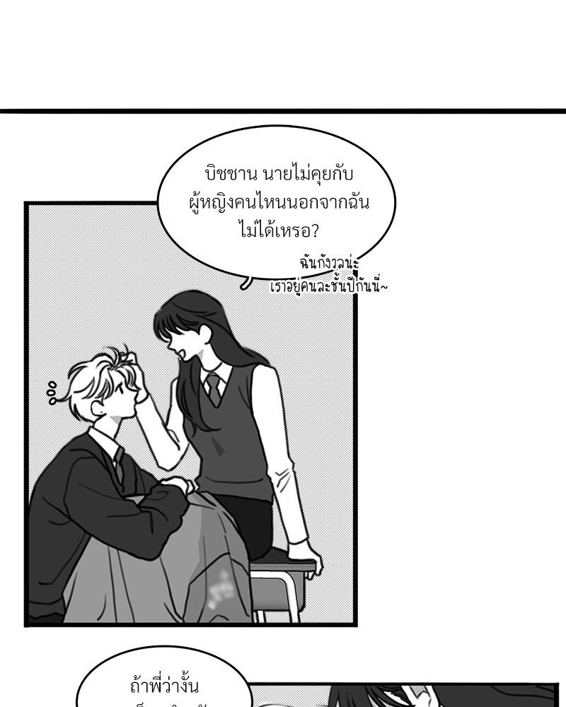 หน้า 74