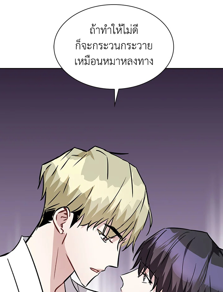หน้า 84