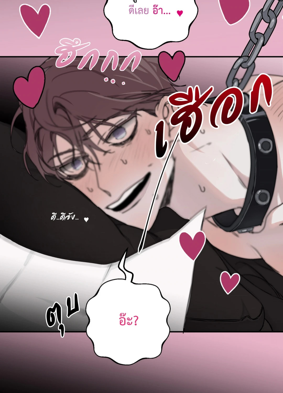 หน้า 80