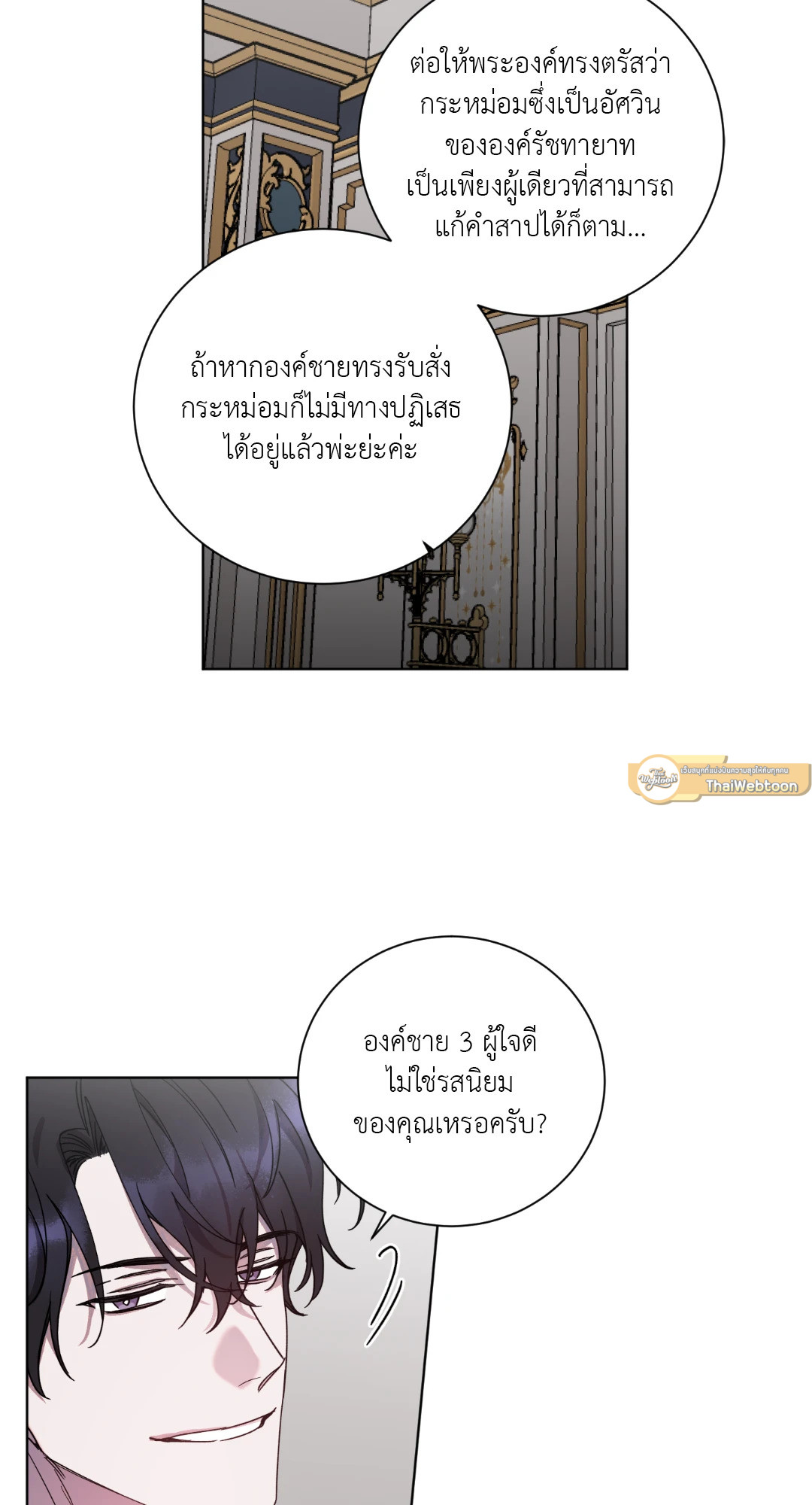 หน้า 40