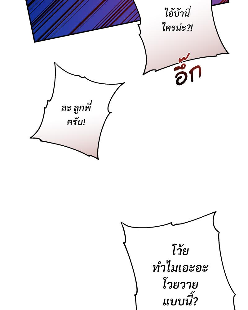 หน้า 119