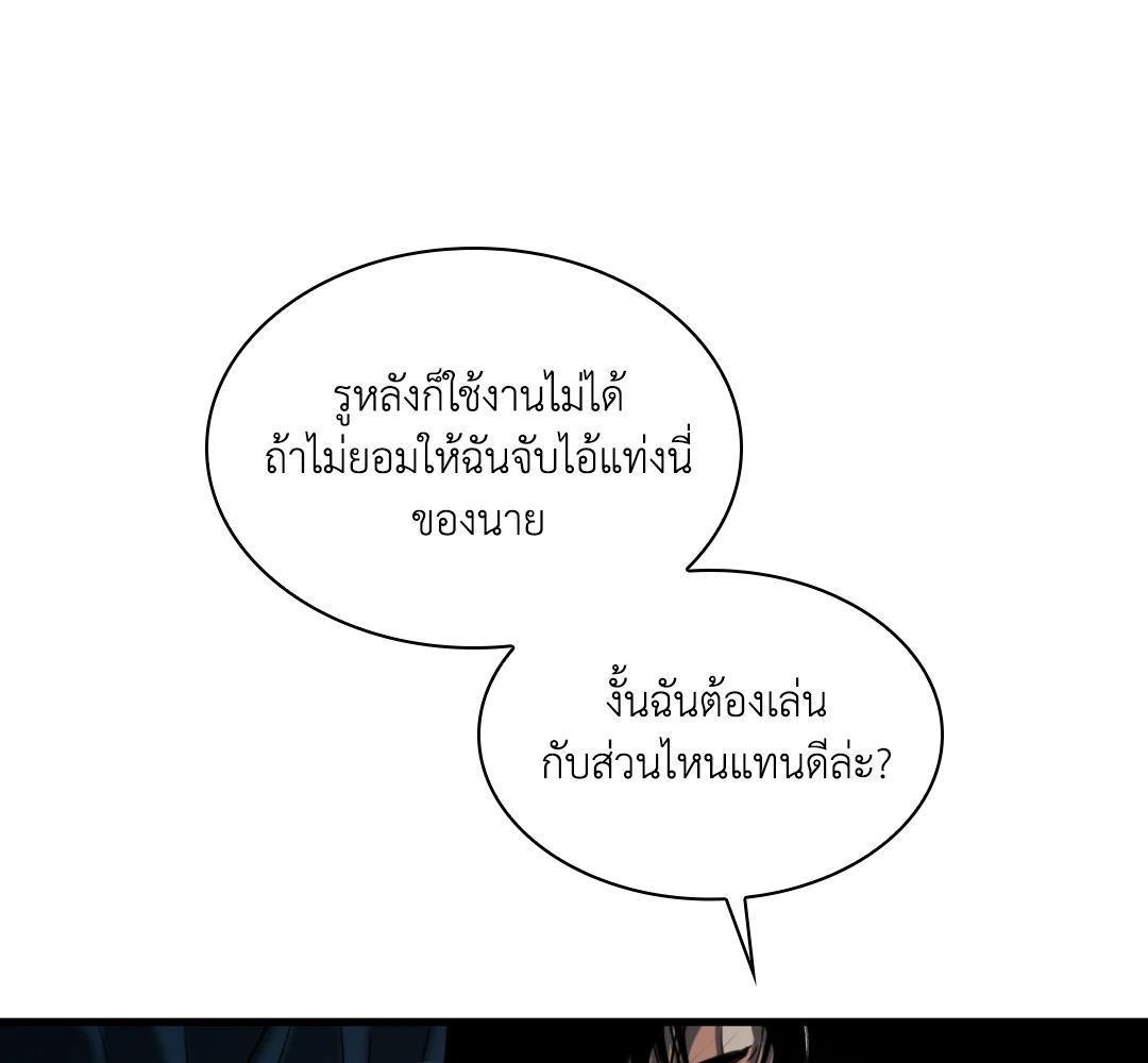 หน้า 67