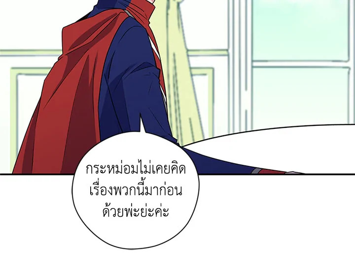 หน้า 99