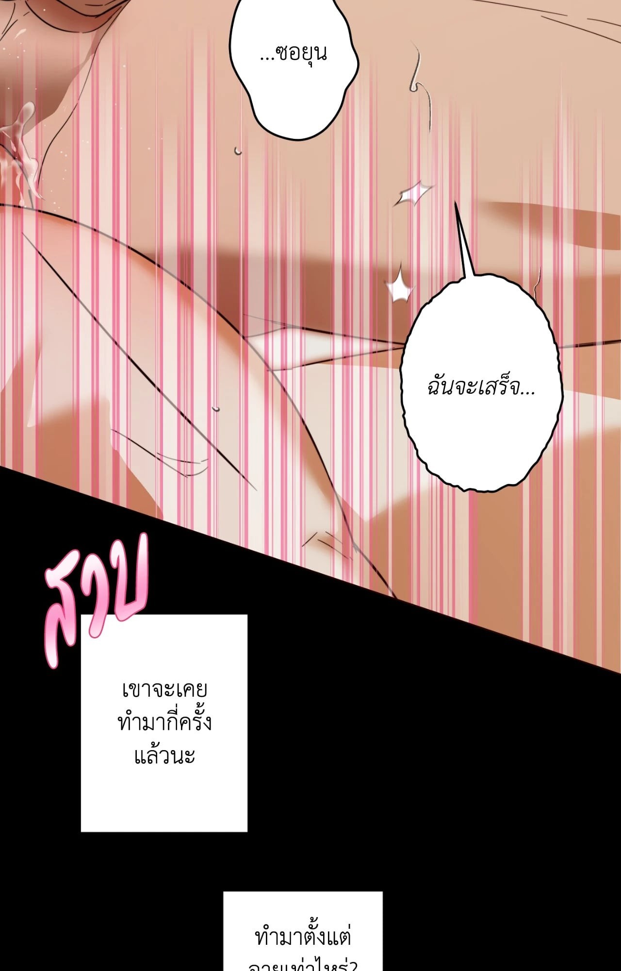 หน้า 82