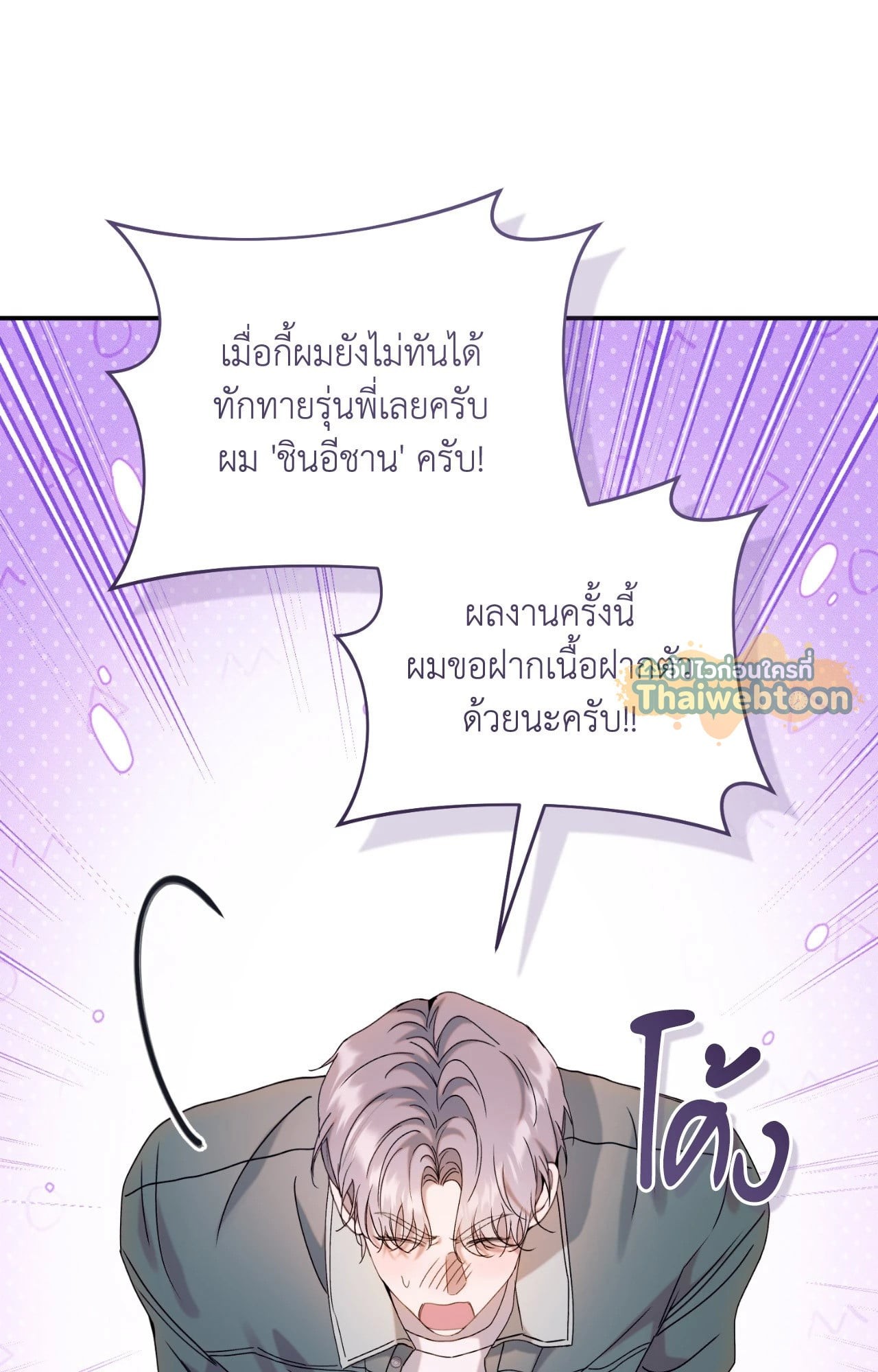 หน้า 55