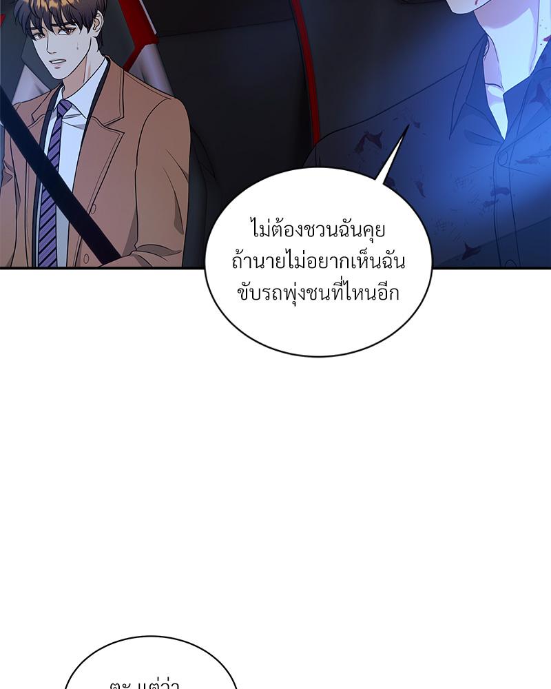 หน้า 111