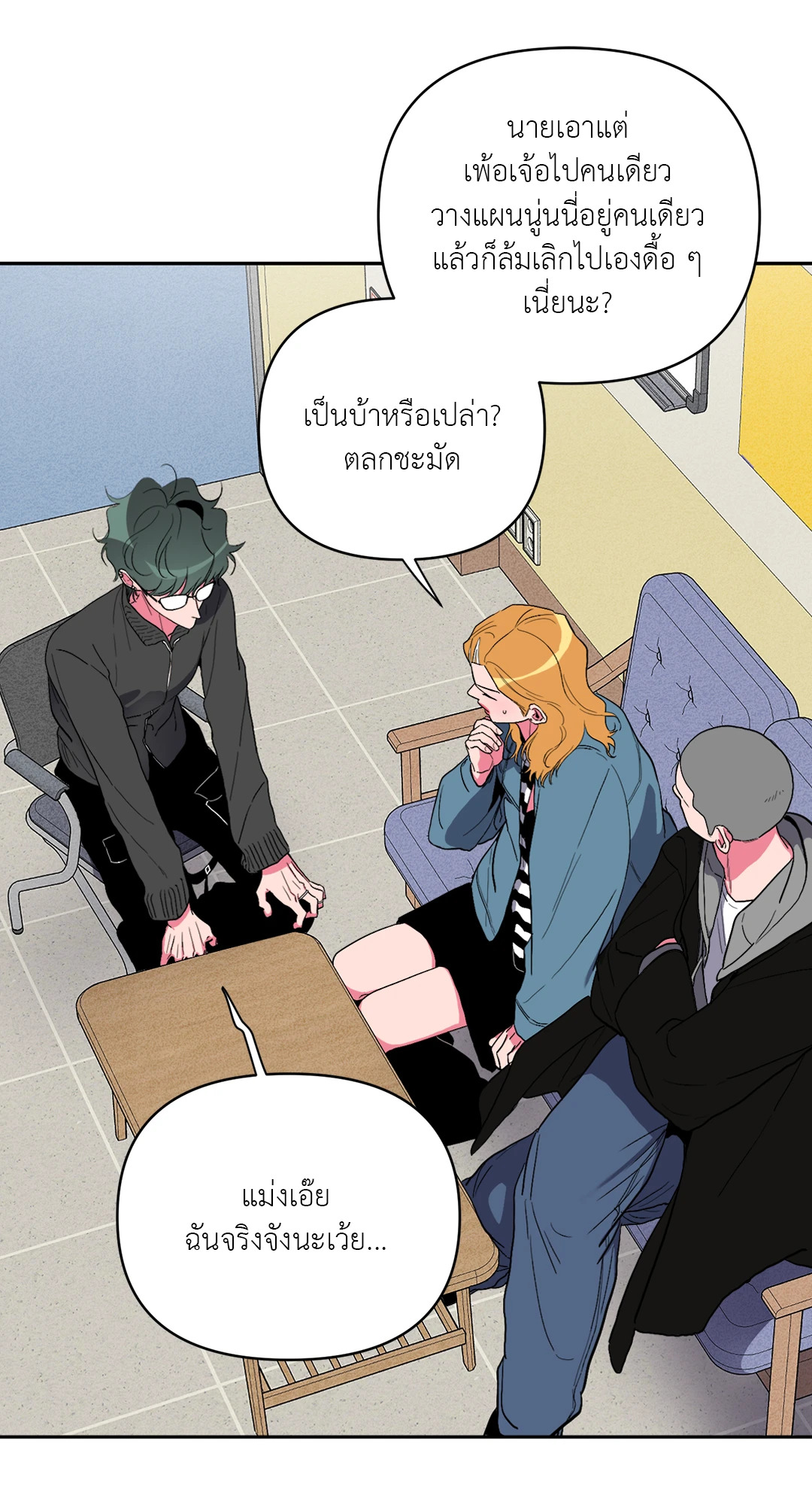 หน้า 48