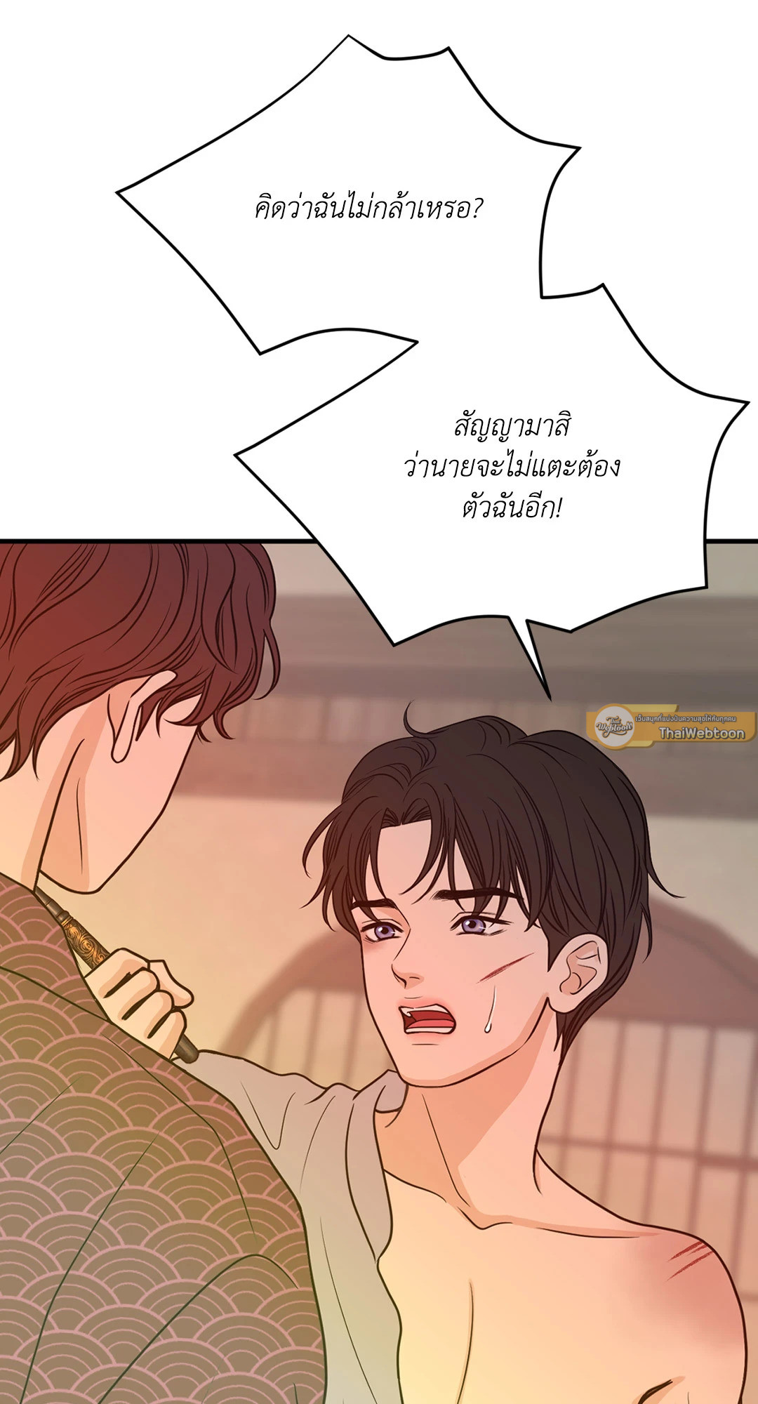 หน้า 19