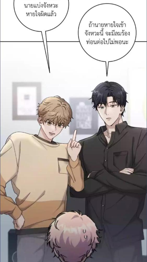 KissCross | กระซิบรักกลางแสงฝัน ตอนที่ 3 - รูปที่ 2