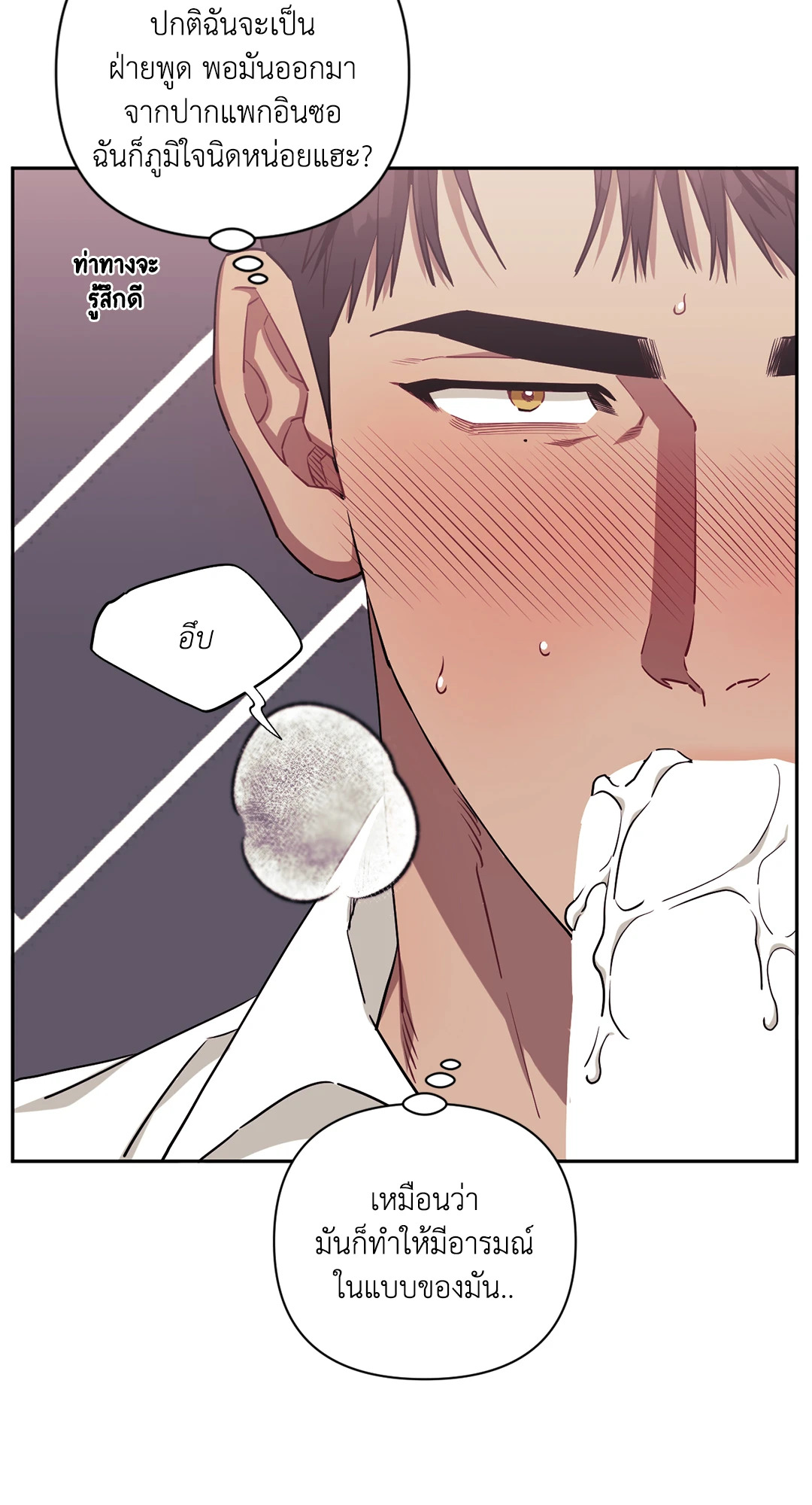 หน้า 67