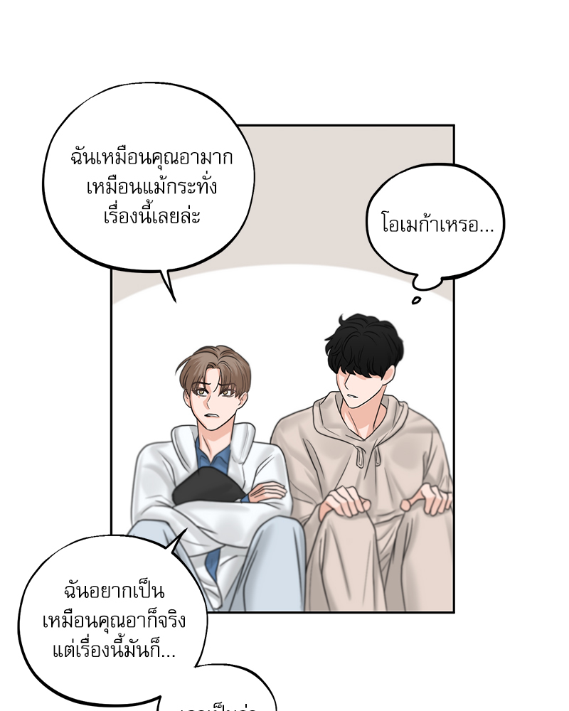 หน้า 50