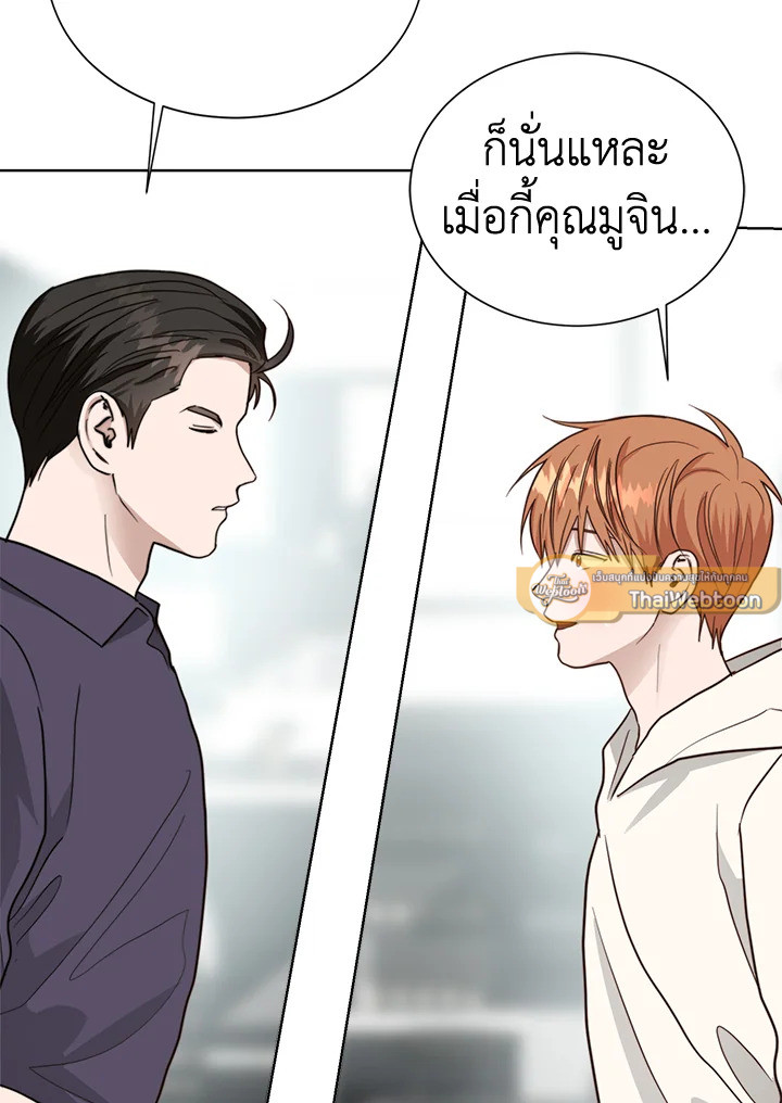 หน้า 93
