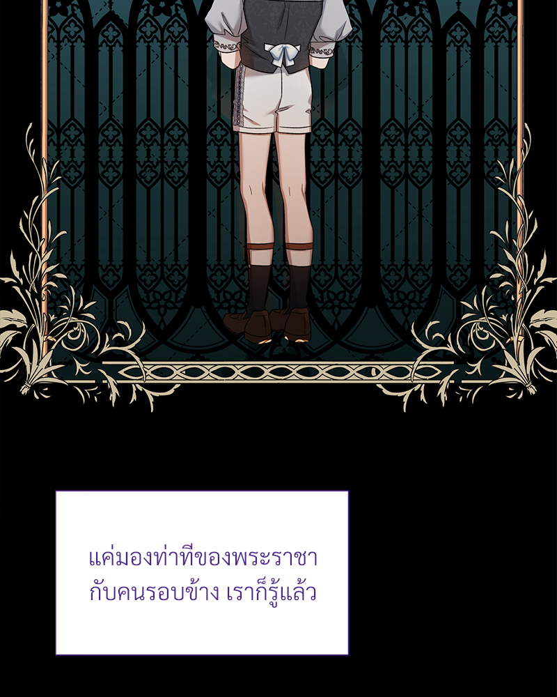 หน้า 102