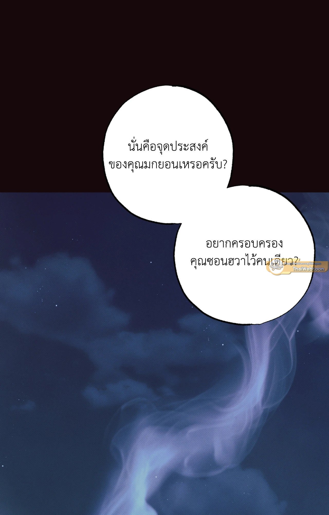 หน้า 82