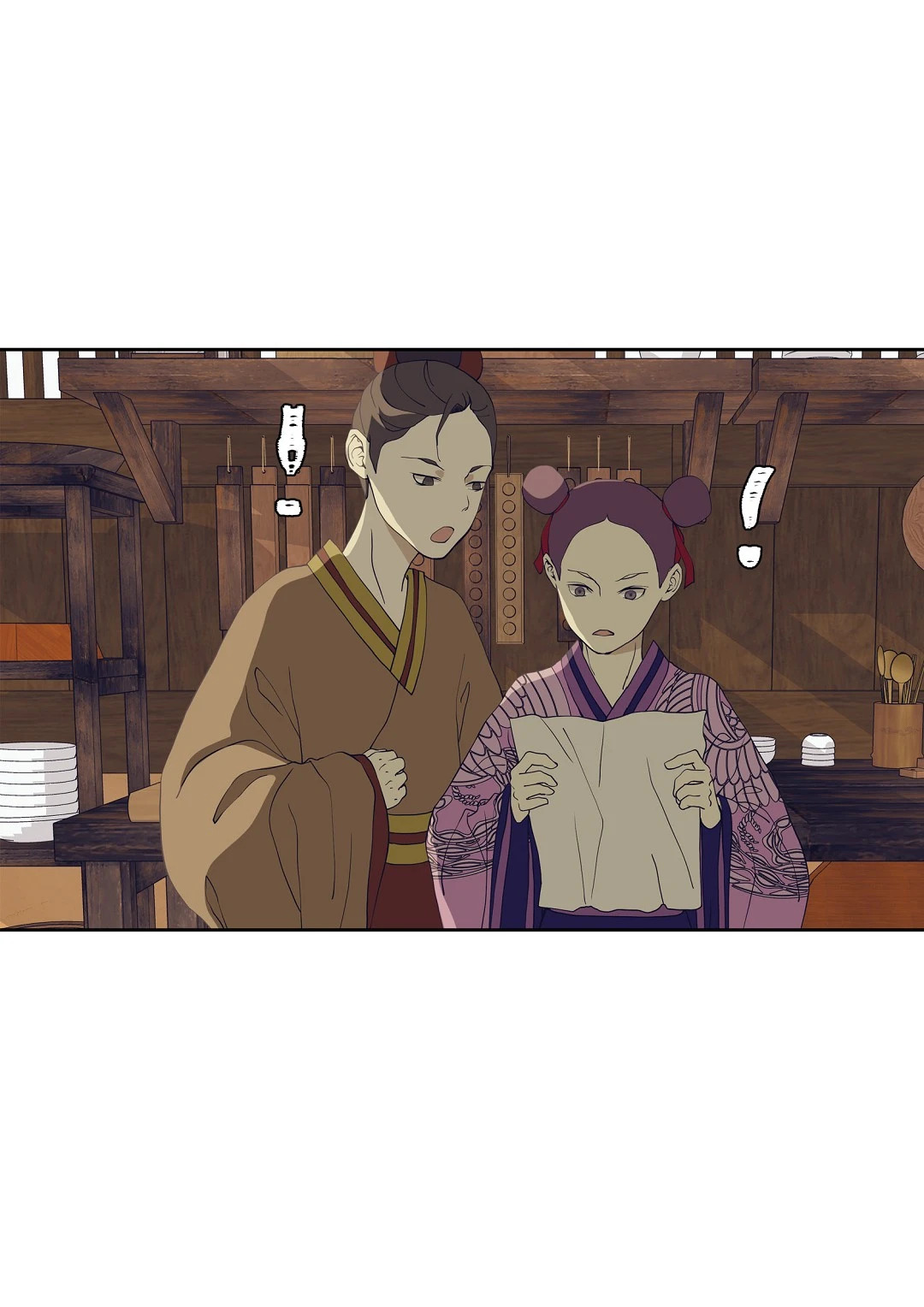 หน้า 29