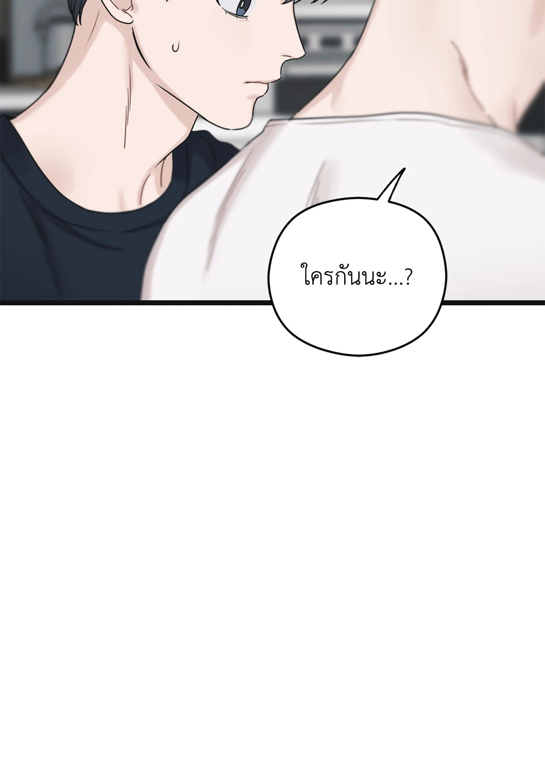 หน้า 84