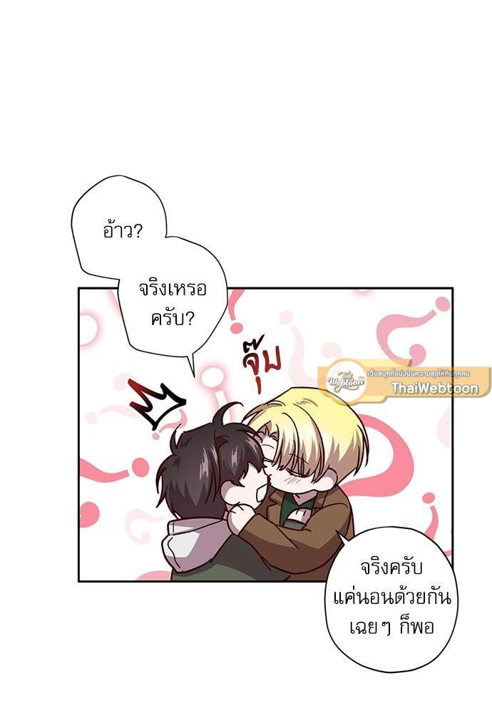 หน้า 69