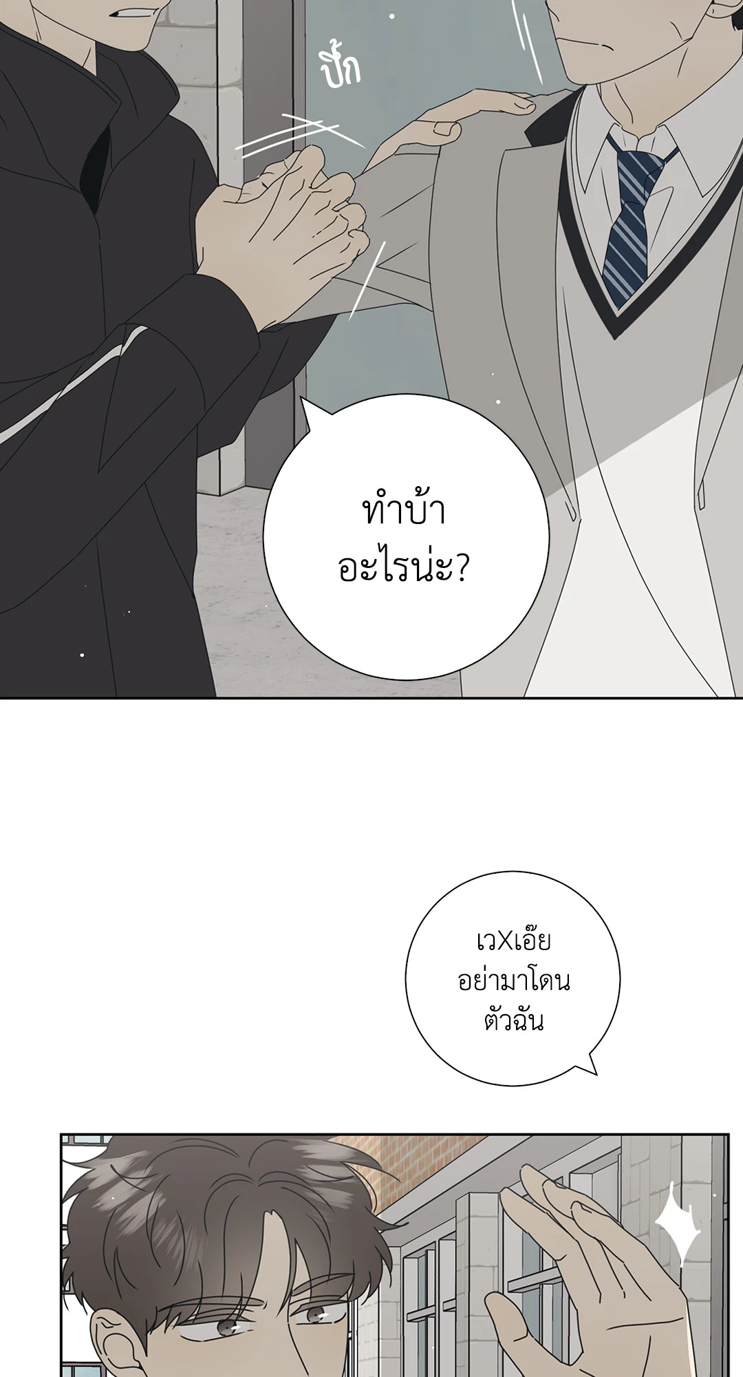 หน้า 46