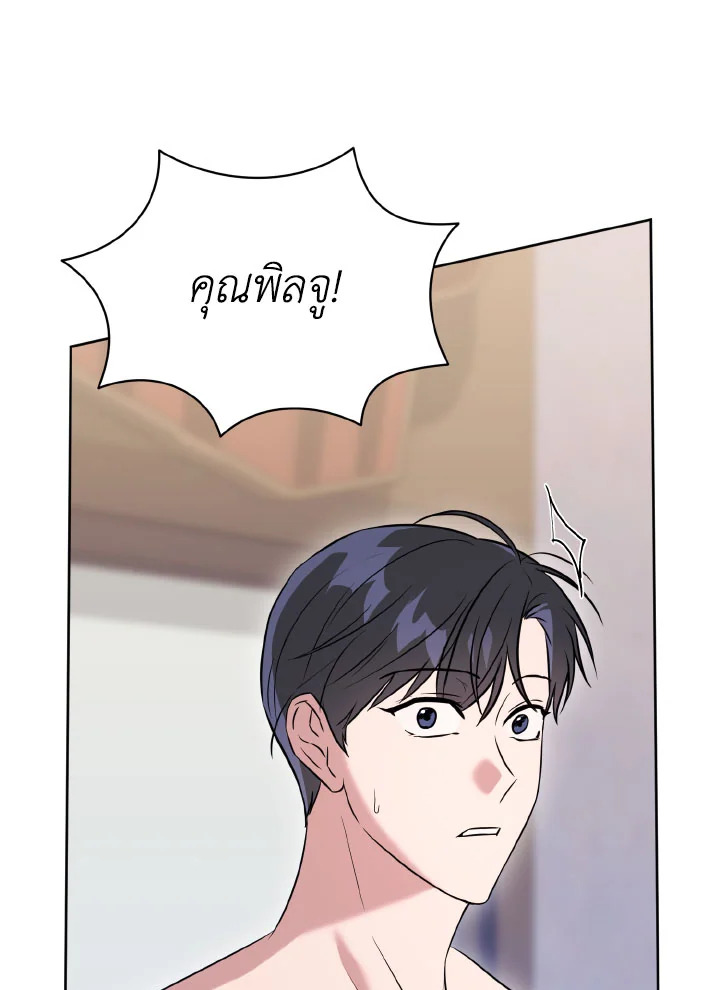 หน้า 85