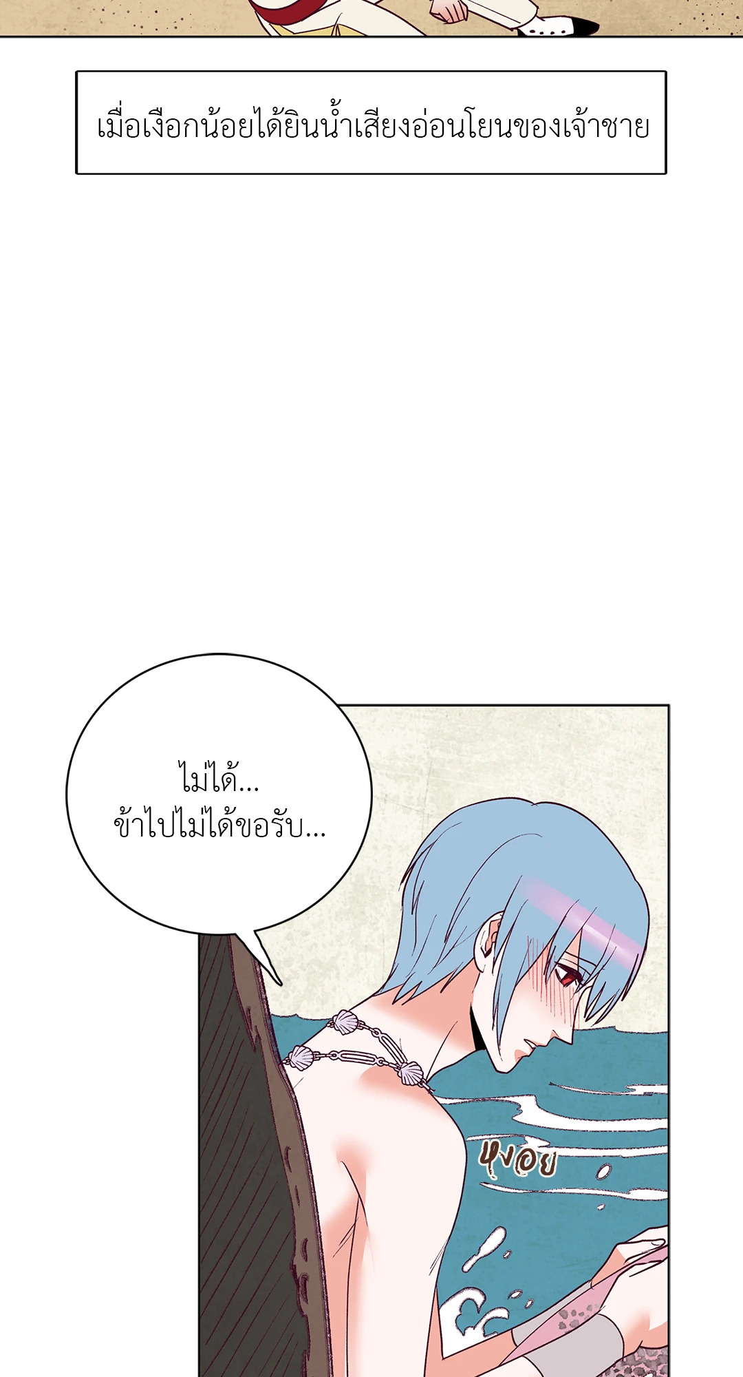 หน้า 34