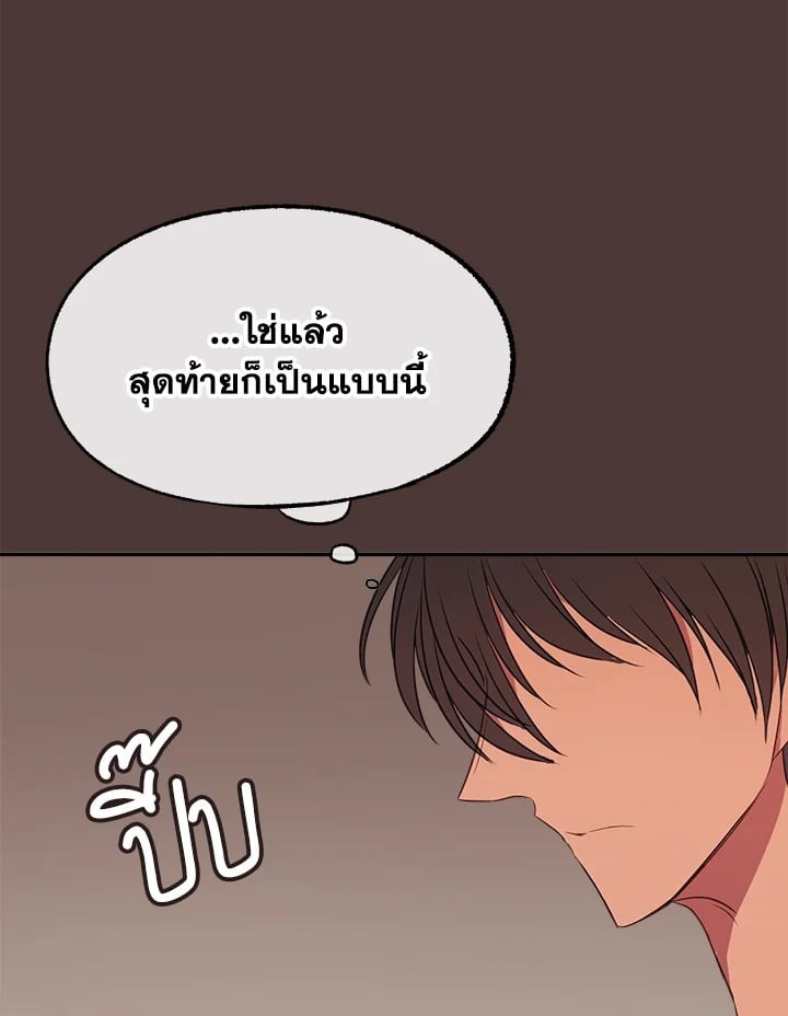 หน้า 100