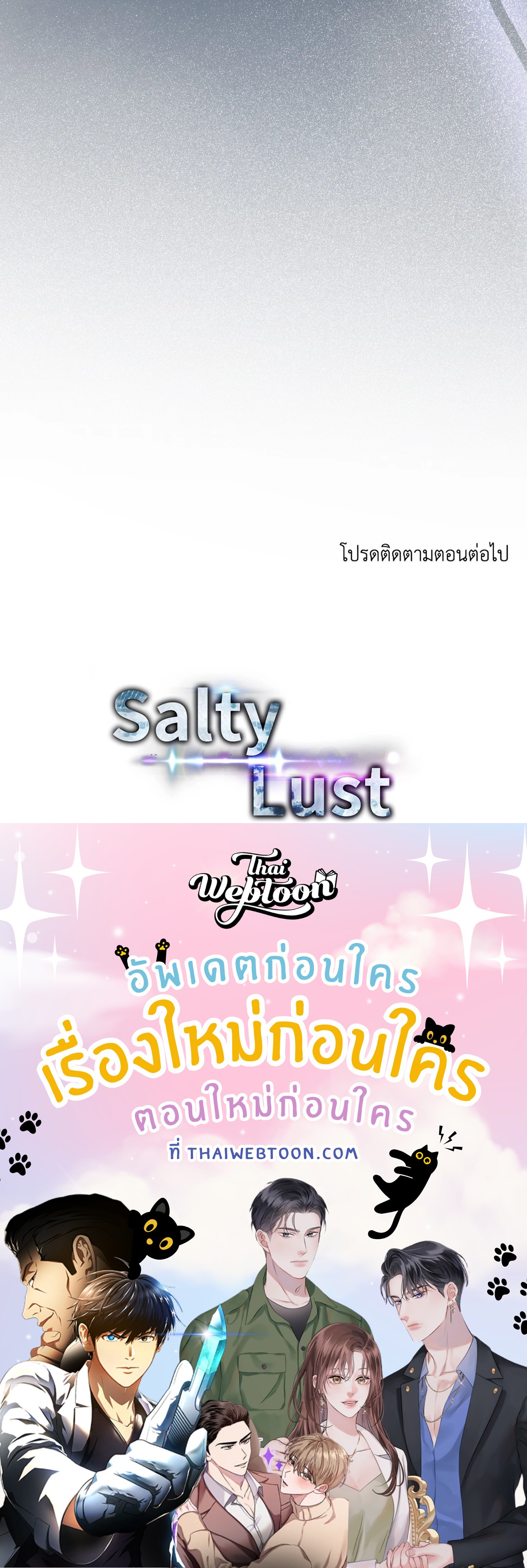 หน้า 88