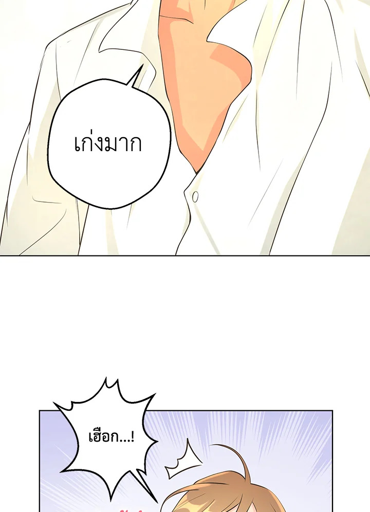 หน้า 74