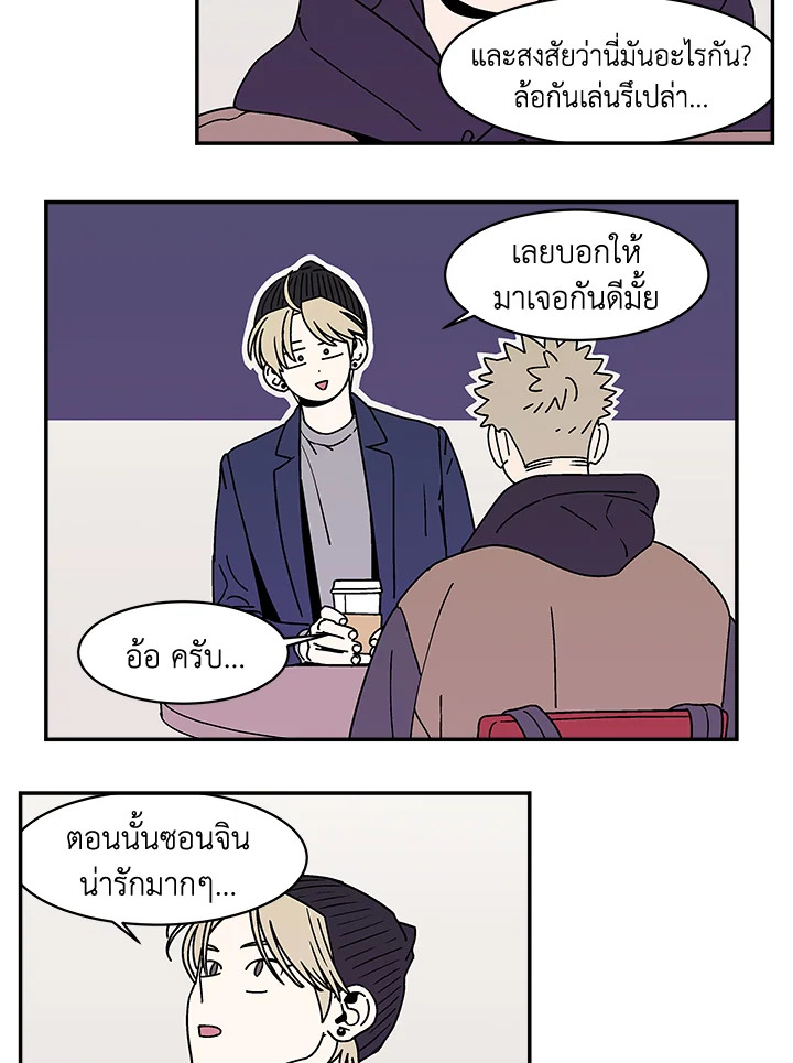หน้า 38