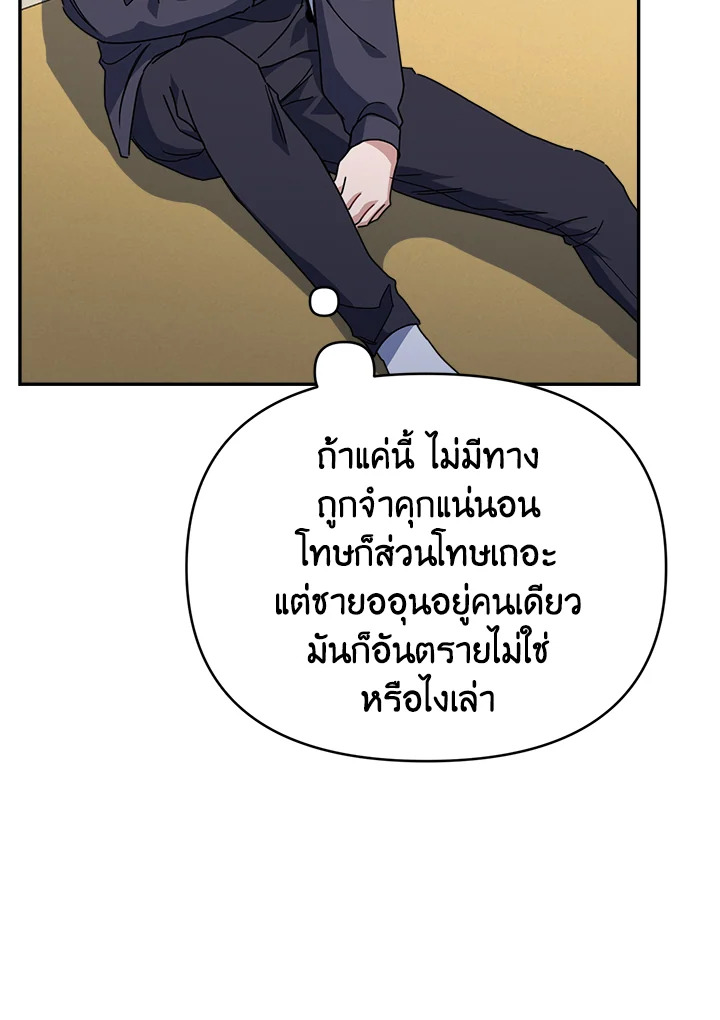 หน้า 111