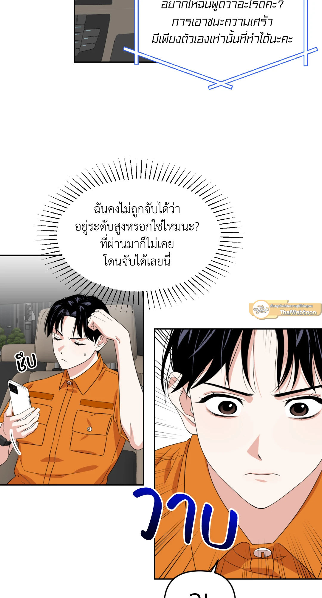 หน้า 59