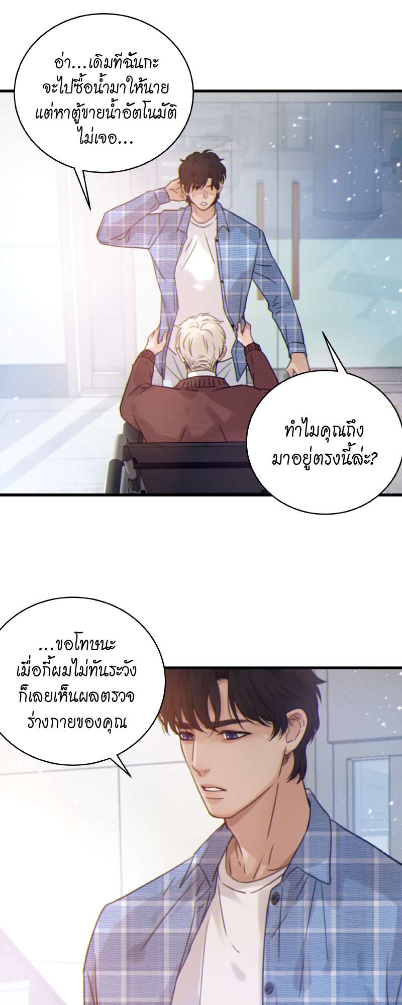 หน้า 22