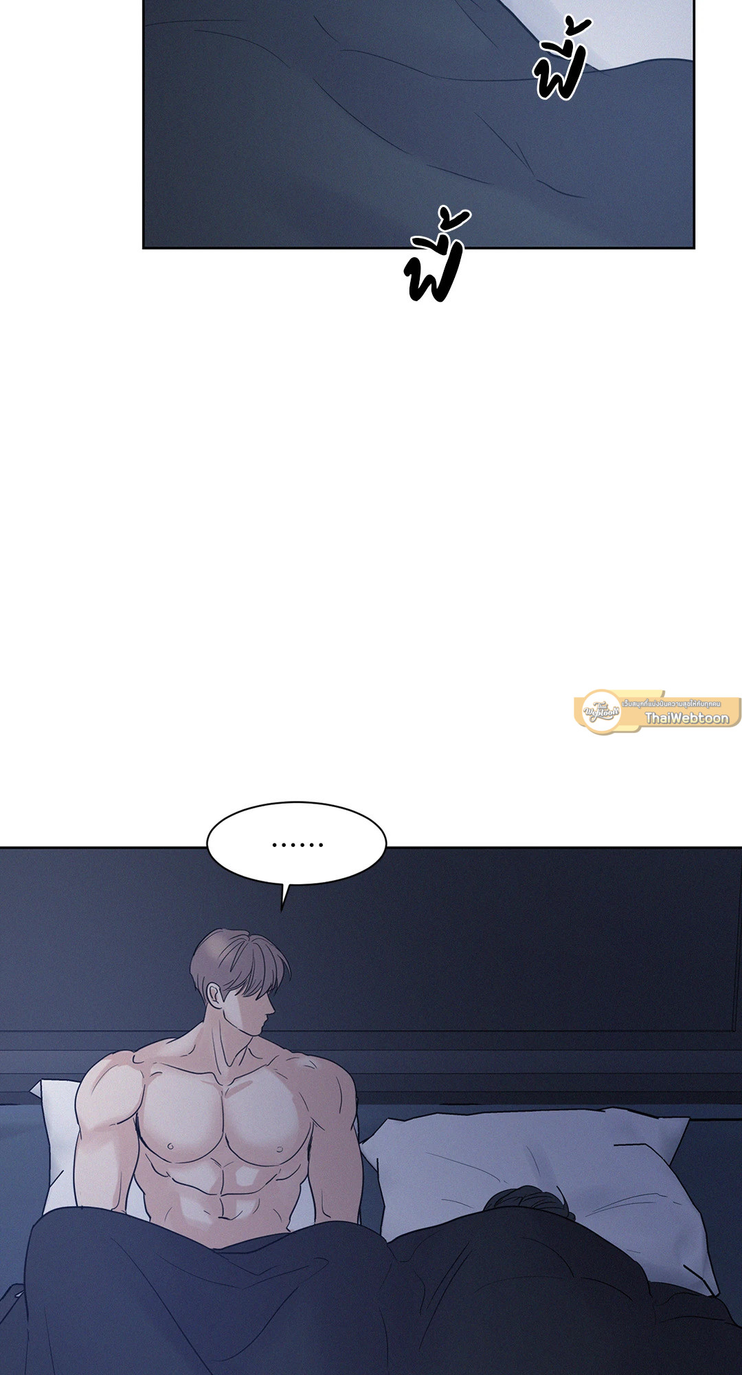 หน้า 71