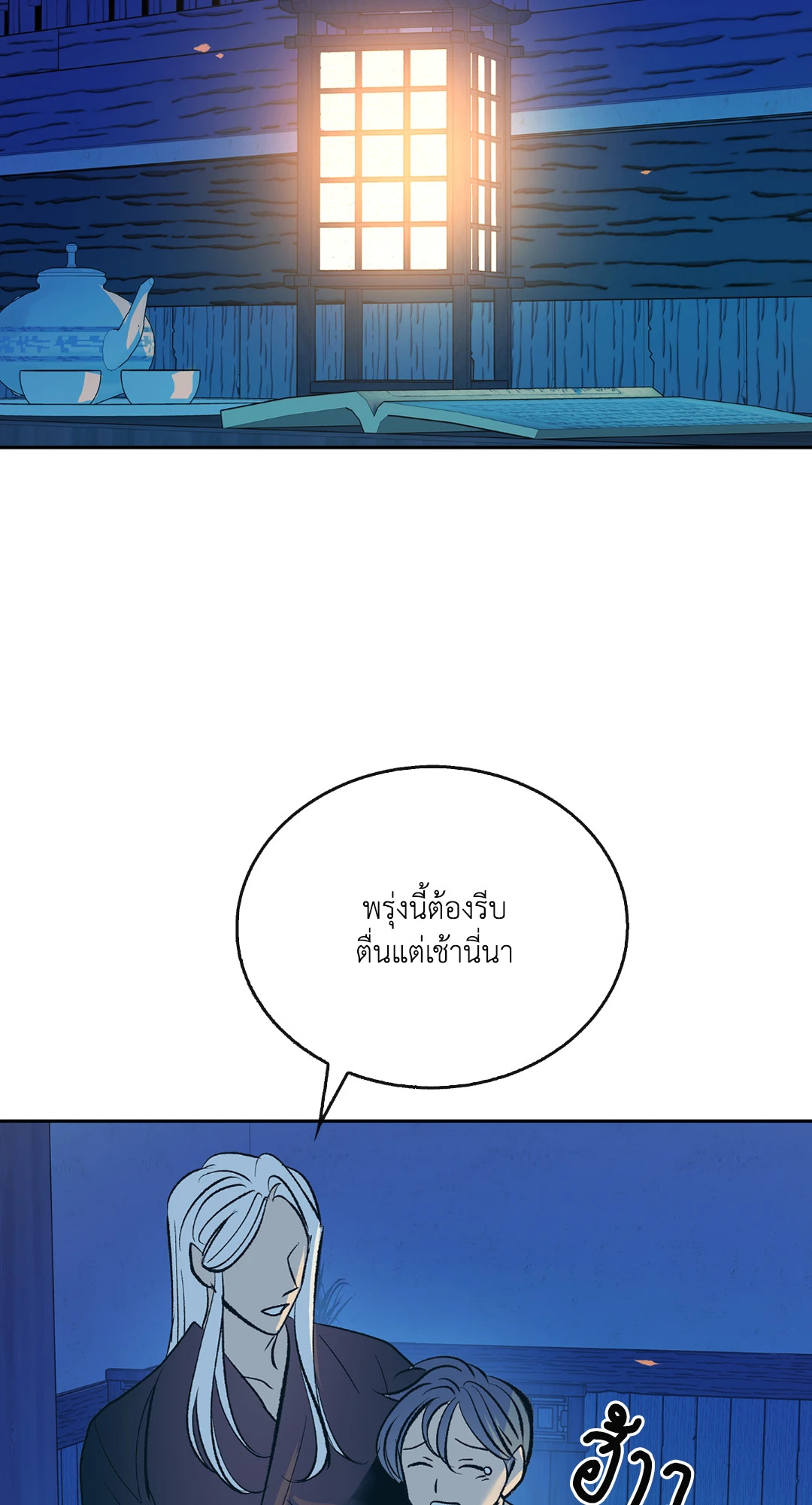 หน้า 74
