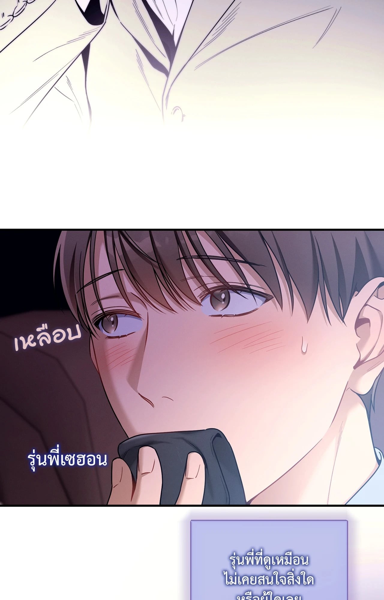 หน้า 55