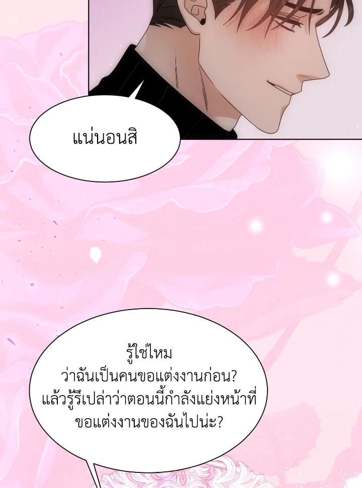 หน้า 64