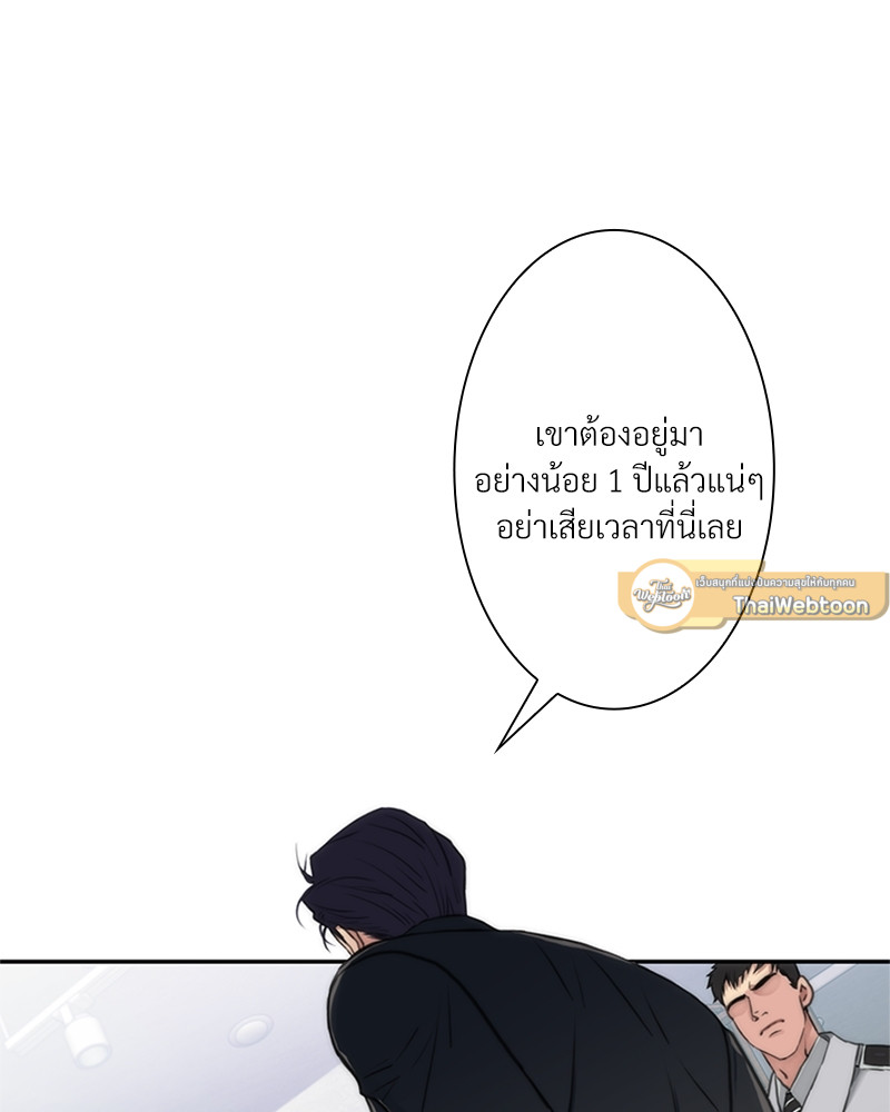 หน้า 76