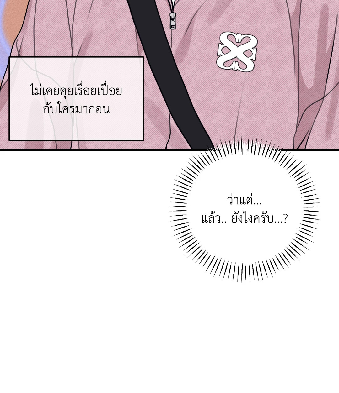 หน้า 70