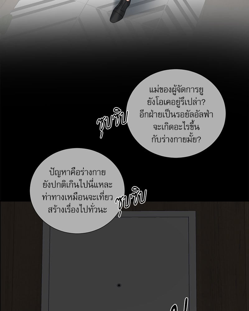 หน้า 82