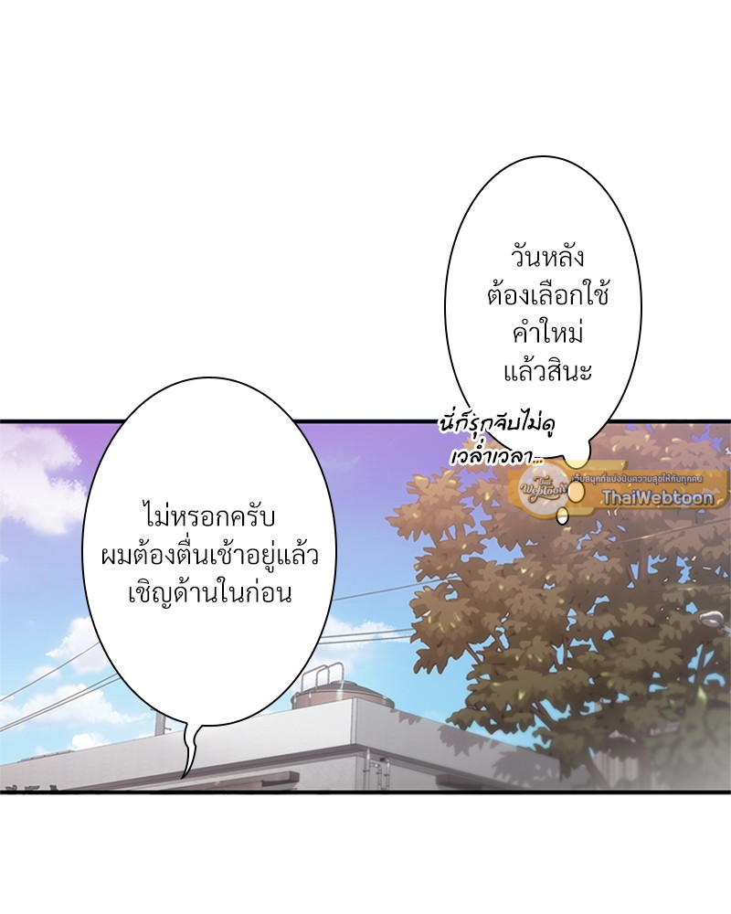 หน้า 105
