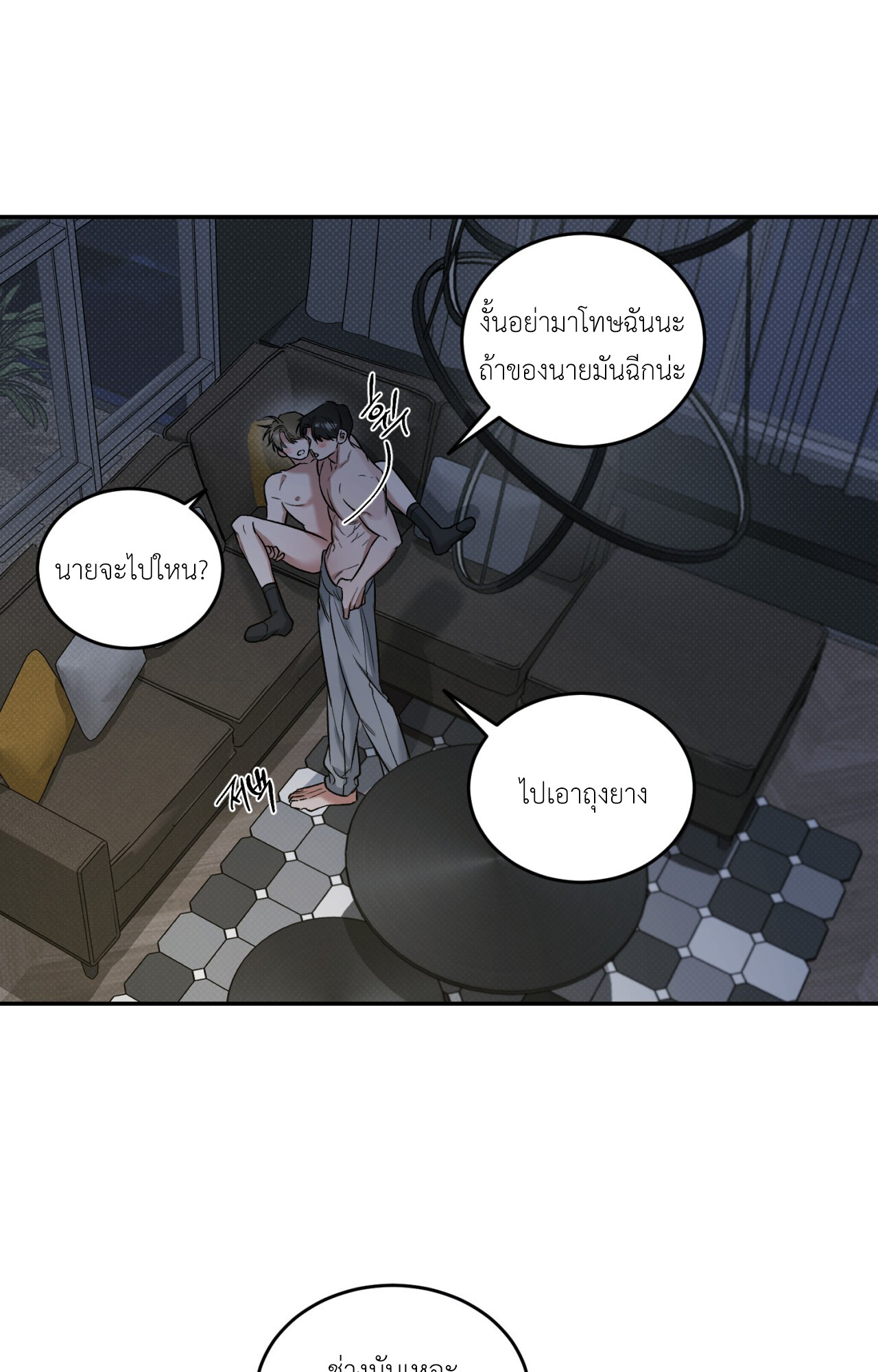 หน้า 24