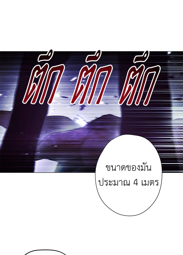 เดอะ ไลฟ์ | The Live ตอนที่ 56 - รูปที่ 2