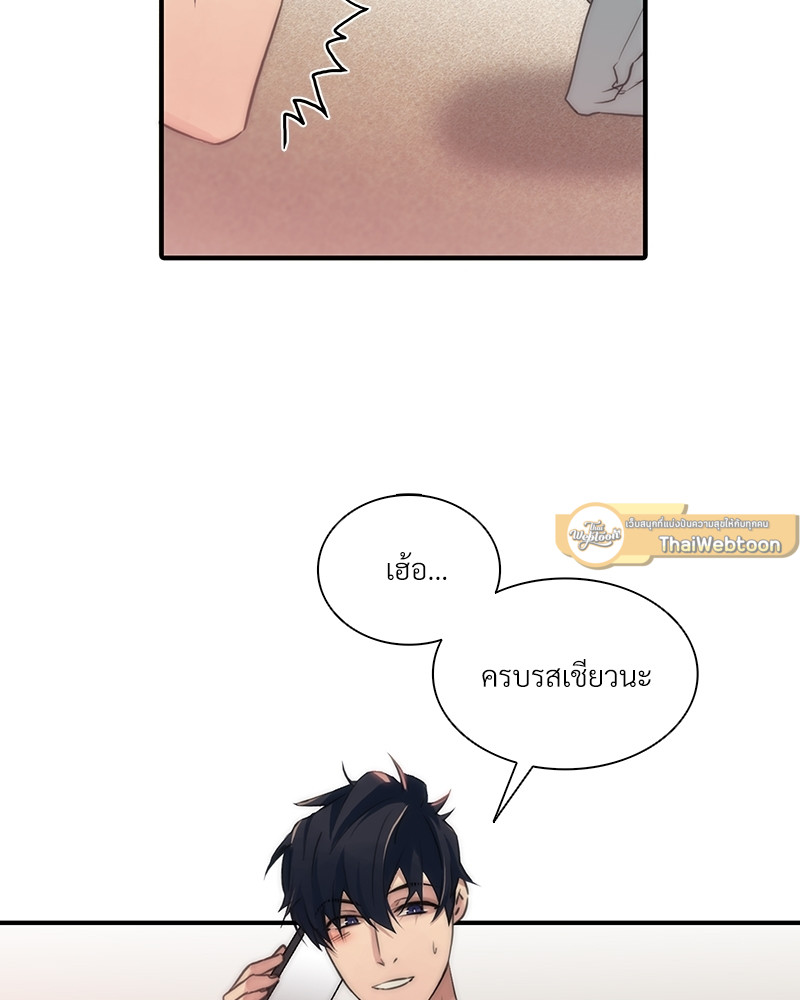 หน้า 66