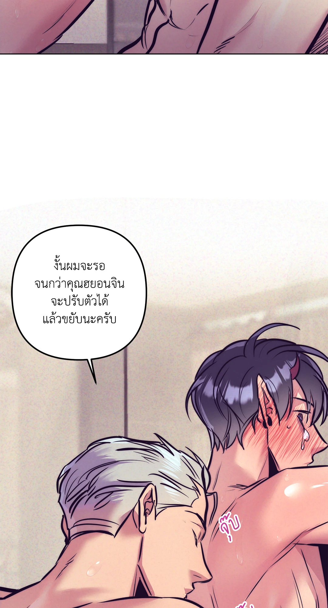 หน้า 53