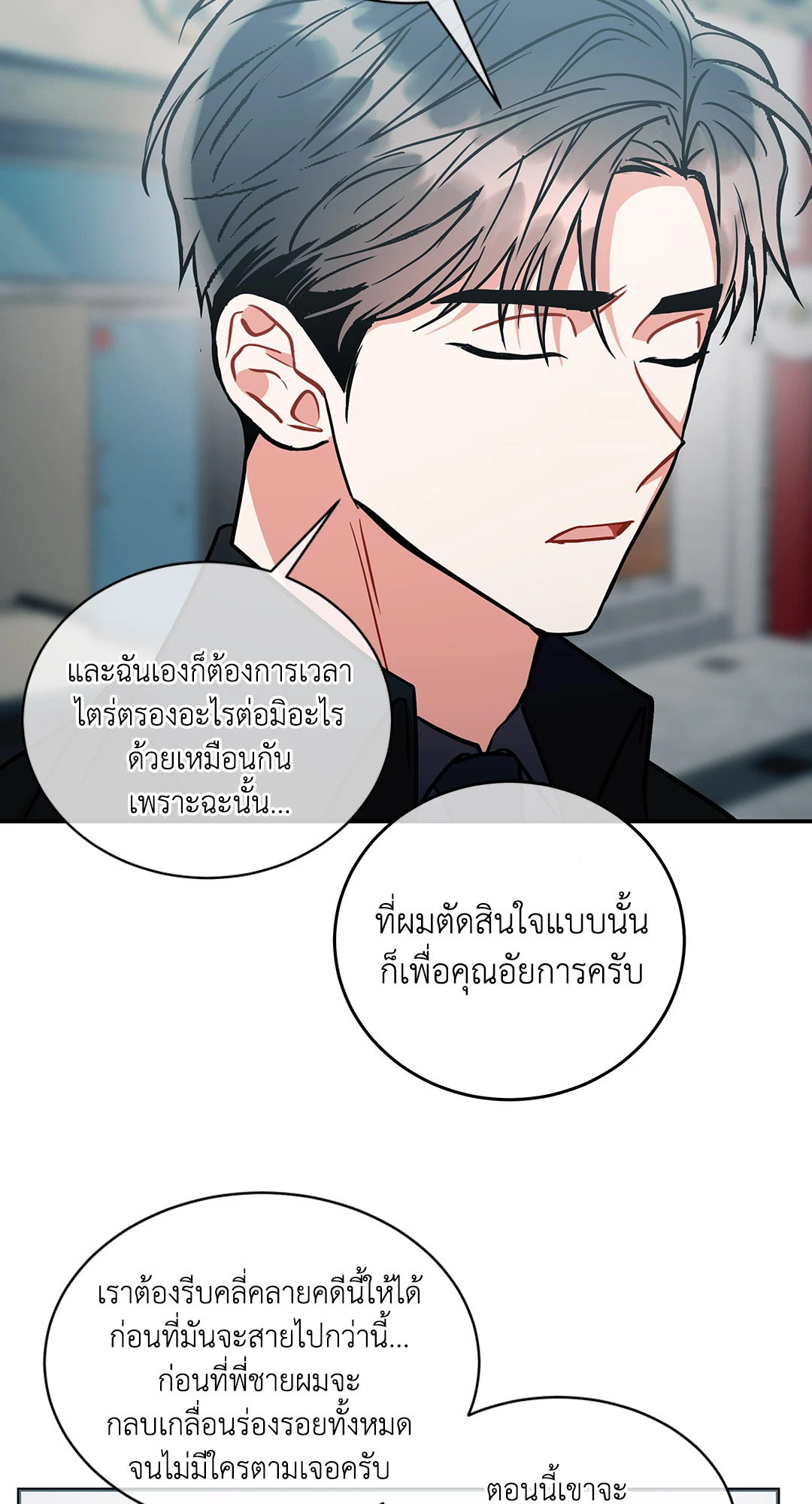 หน้า 59