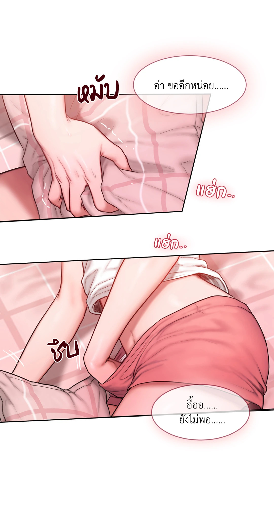 หน้า 57
