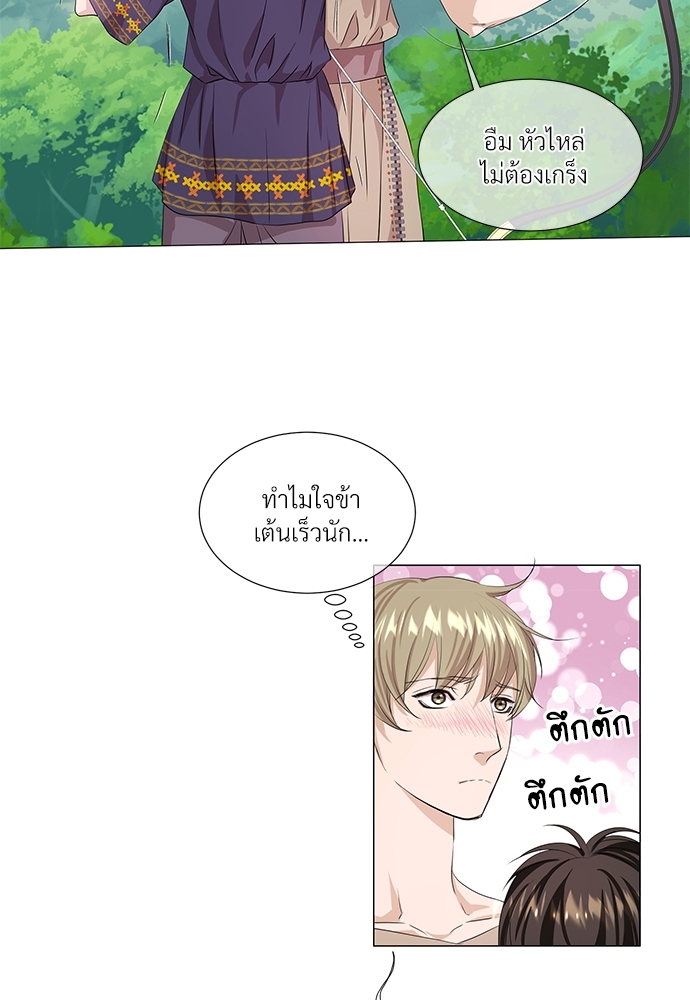 หน้า 61