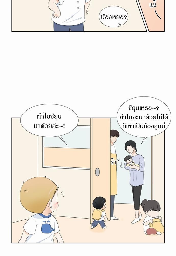 หน้า 57