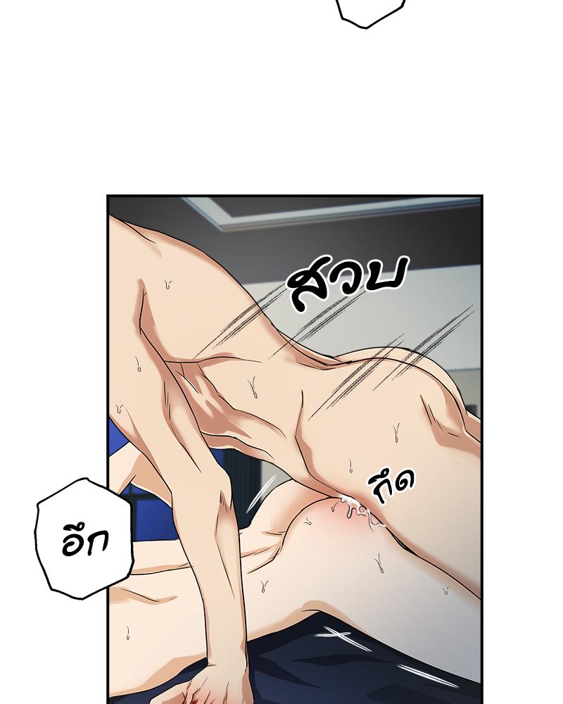 หน้า 71