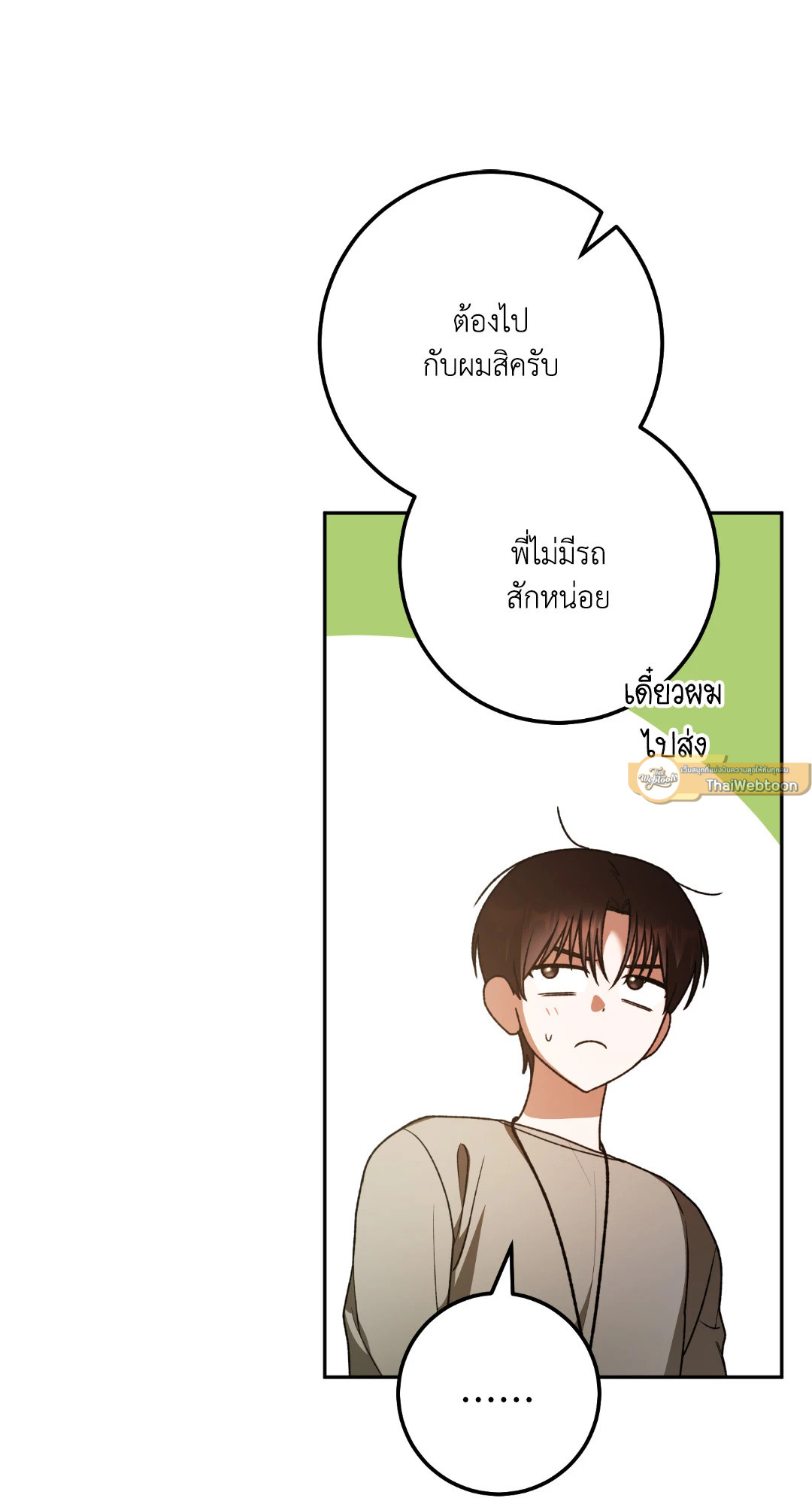 หน้า 72